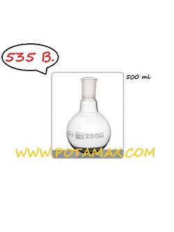 คนโทก้นกลม 500 มล.