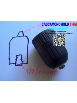 DRILL CHUCK-2-13MM-1/2-20UNF