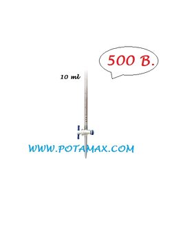 บิวเรต 10 มล. ก๊อก PTFE (SCI)
