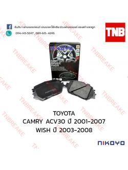 ผ้าเบรคหน้า Nikoyo Toyota CAMRY ACV31, ACV30, ACV35 ปี 2001-2007 , WISH ปี 2003-2008