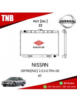 ADR หม้อน้ำ NISSAN CEFIRO(A32) 2.0,3.0 ปี 1996-2000 (AT)