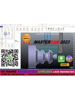 MASTERCAM 2023 CAM TURNING-LATHE-2 Axis