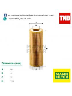 ไส้กรองน้ำมันเครื่อง MANN Filter BMW E90 (318D, 320D) ปี 05-on , E60 (520D) ปี 05-10 , E65 (745D) ปี05-08