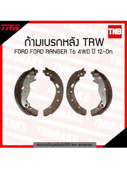 TRW ก้ามเบรก (หลัง) FORD FORD RANGER T6 4WD ปี 12-ขึ้นไป
