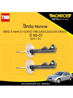 โช้คอัพหน้า monroe mercedes benz ซี-คลาส c-class c180,c200,c220,c230 (w203) ปี 2000-2007