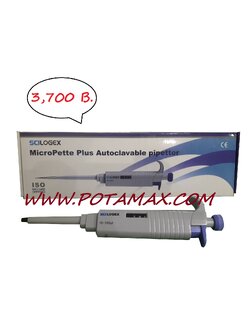 เครื่องดูดจ่ายสายละลาย (MicroPette) 10-100 μl