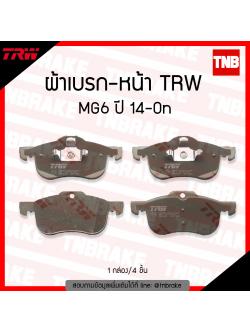 TRW ผ้าเบรค (หน้า) MG6 ปี 14-ขึ้นไป