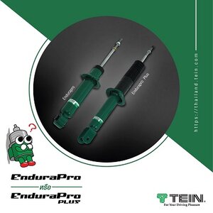 โช๊คอัพ TEIN เทยิน