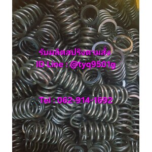 สปริงดัน