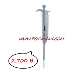 เครื่องดูดจ่ายสายละลาย (MicroPette) 100 μl