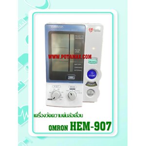 เครื่องวัดความดันล้อเลื่อน Omron รุ่น HEM-907
