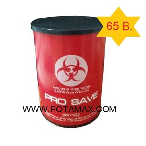 กล่องทิ้งเข็มแบบกลม