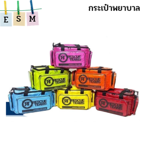 กระเป๋ายากันน้ำ ขนาดกลาง รุ่น ESM-R