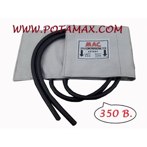 ผ้าพันแขนพร้อมยางเด็กโต ยี่ห้อ MAC