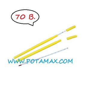 เทอร์โมมิเตอร์แอลกอฮอล์ 0-200 ํC