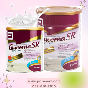 GLUCERNA SR กลูเซอน่า กลิ่นวานิลลา