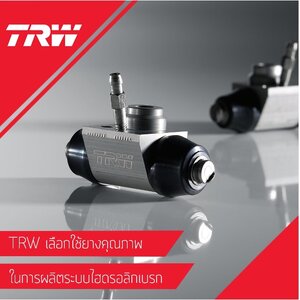 TRW กระบอกเบรคหลัง