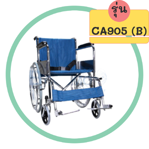 รถเข็น รุ่น CA905 (B) ล้อซี่ลวด ล้อใหญ่ เบาะผ้าสีน้ำเงิน ไม่มีเบรค