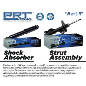 PRT โช๊คอัพ รถยนต์ รถกระบะ