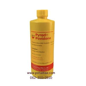 Pyrad-Povidone ไพแร็ด-โพวิโดน ขนาด 400 ml. 400 ml.