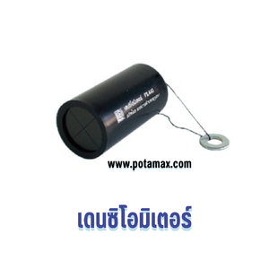 เดนซิโอมิเตอร์