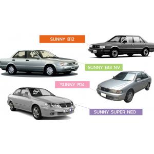 ช่วงล่าง Nissan SUNNY B12 ปี 1985-1990 , SUNNY B13 NV ปี 1990-1994 , SUNNY B14 ปี 1995-2000