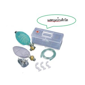 แอมบูแบค (Ambo Bag) ยี่ห้อ Topster เด็กโต SR-002