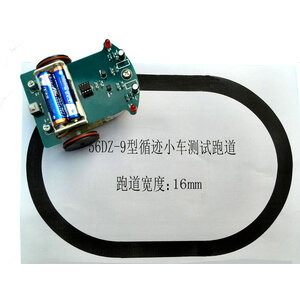 ชุดหุ่นยนต์ Analog