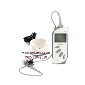 เครื่องวัดออกซิเจนปลายนิ้ว ยี่ห้อ EDAN รุ่น H100B พร้อมแท่นชาร์จ
