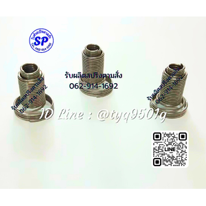 รับผลิตสปริงตามสั่ง