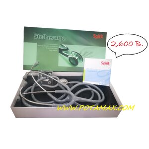 หูฟังเสียงหัวใจผู้ใหญ่ Stethoscope #Spirit