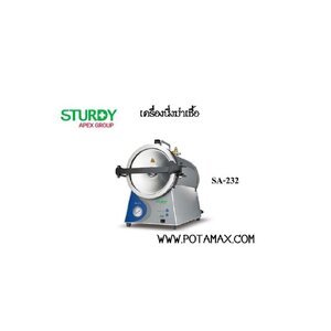 เครื่องนึ่งฆ่าเชื้อ AUTOCLAVE รุ่น SA-232