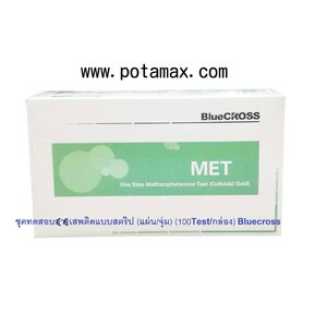 ชุดตรวจสารเสพติดแบบสตริป