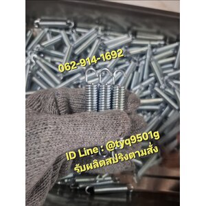 สปริงดึง