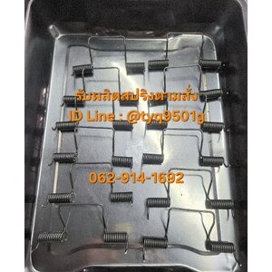 สปริงดีด รับทำสปริงทุกชนิด โทร. 062-914-1692