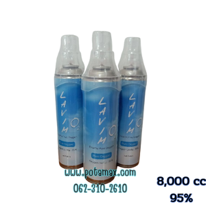 ออกซิเจนกระป๋อง Lavim 8,000cc. เข้มข้น 95 %