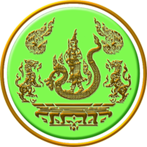 แนวข้อสอบสํานักงานสภาเกษตรกรแห่งชาติ