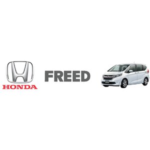 สีแต้มรถ Honda ฺFreed (ฮอนด้า ฟรีด)