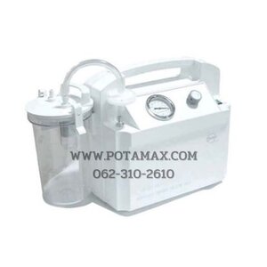 เครื่องดูดเสมหะไฟฟ้า ยี่ห้อ SMAF รุ่น YB-SXT-1A