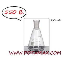 ขวดชมพู่ 500 มล.