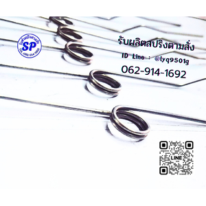 สปริงดีดสแตนเลส. โทร : 062-914-1692