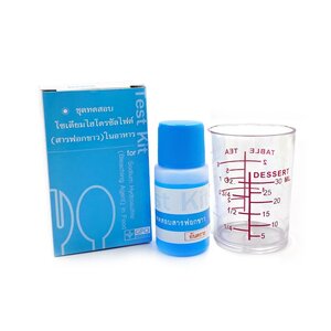 ชุดทดสอบสารโซเดียมไฮโดรซัลไฟต์ในอาหาร (สารฟอกขาว)