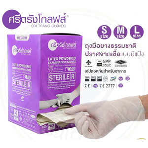 ถุงมือสเตอร์ไรด์ ศรีตรังโกลฟส์ ชนิดมีแป้ง (50 คู่/กล่อง)