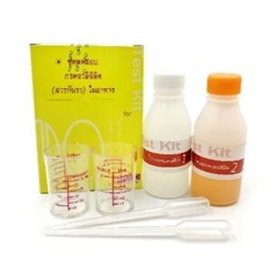 ชุดทดสอบซาลิซิลิกในอาหาร(สารกันรา)