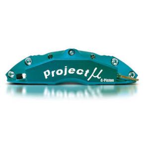 Project Mu Caliper (เทียบ ROKBUL)