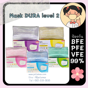 Mask DURA Level 1