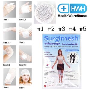 ตาข่ายคลุมแผล ELASTIC BANDAGE