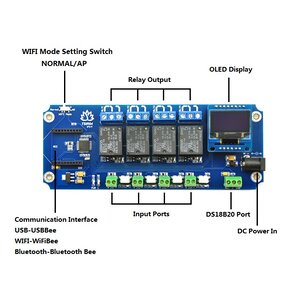 รีเลย์ (Relay) / Dimmer