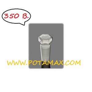 สตอปเปอร์