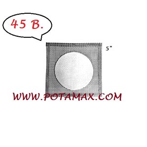 ตะแกรงลวดแอสเบสตอส 5 นิ้ว